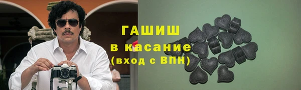 кокаин премиум Волоколамск