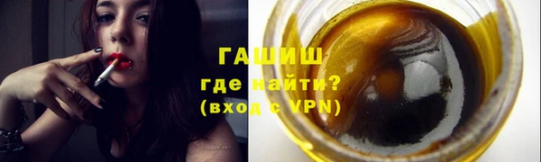 метамфетамин Володарск