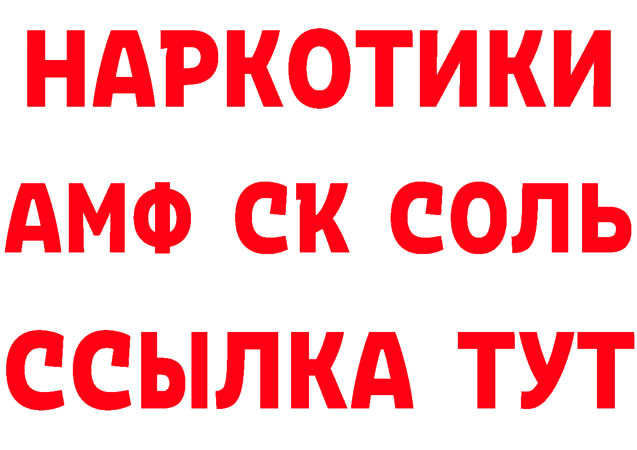 Как найти закладки? это какой сайт Морозовск